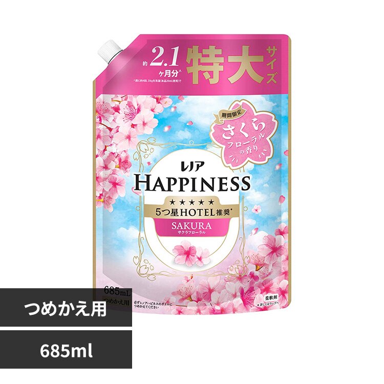 P&G�W���p��������� ���m�A�n�s�l�X���ӂ�^�b�`�X�v�����O������̍��� �߂����p����T�C�Y 