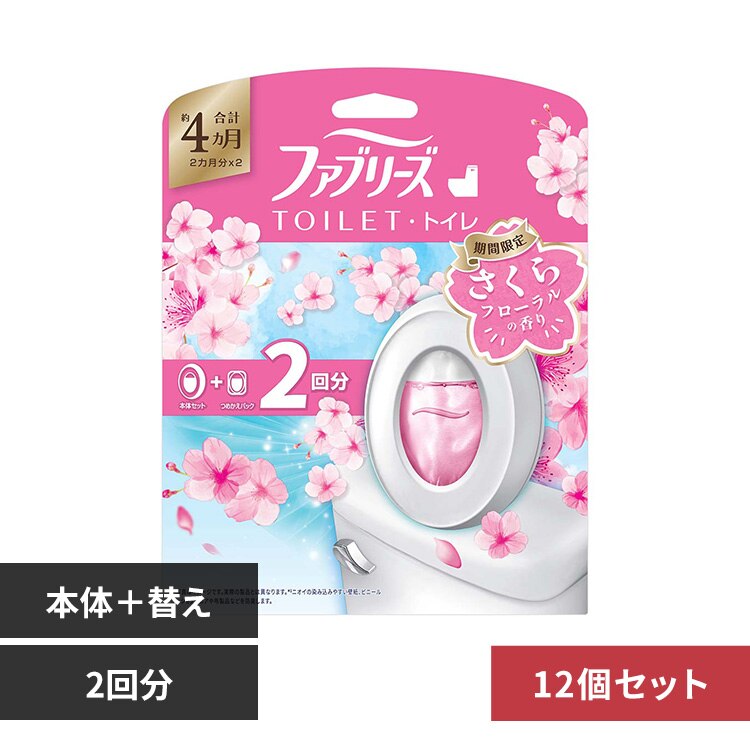 P&G�W���p��������� �y12�Z�b�g�z�t�@�u���[�Y�g�C���p���L�� �T�N��2026 �{�́{�߂���1�p�b�N 