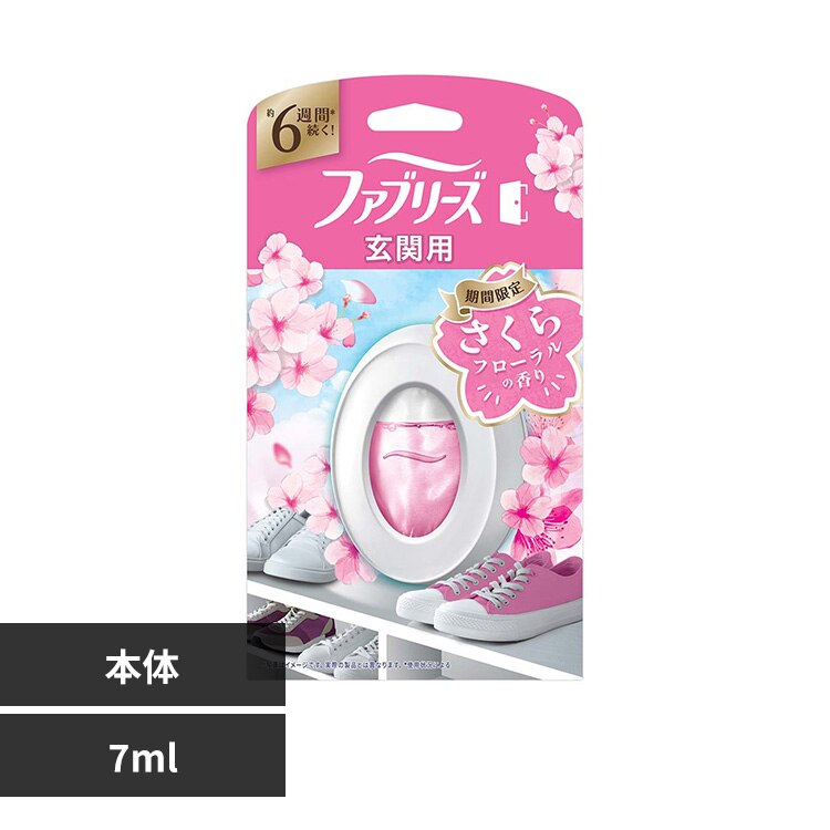 P&G�W���p��������� �t�@�u���[�Y���֗p���L�� �T�N��2026 �{�� 