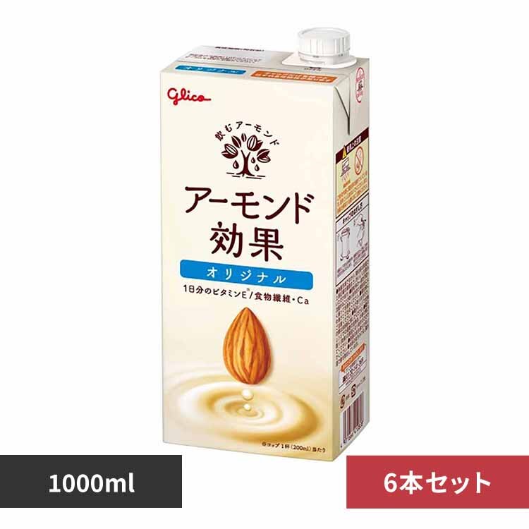 �y6�{�z�O���R �A�|�����h���� �I���W�i�� 1000ml 