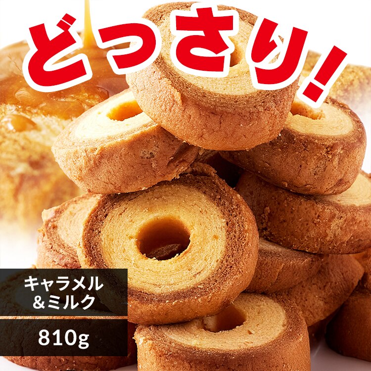 �y�����p�z�L�����������~���N�o�[���N�[�w��270g �~3��