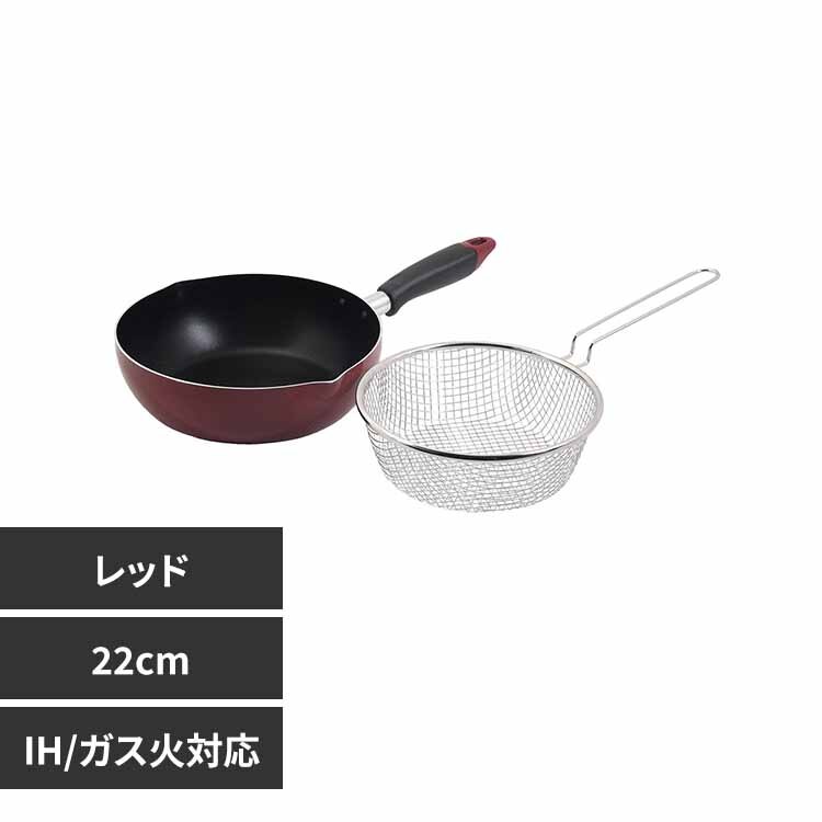 �p�[������ �t���C�p�� 22cm HC-722 ���b�h