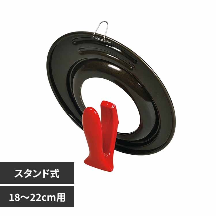 �p�[������ �t���C�p���t�^ 18�`22cm�p HB-2636 