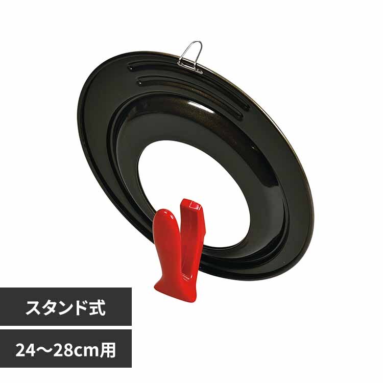 �p�[������ �t���C�p���t�^24�`28cm�p HB-2637 