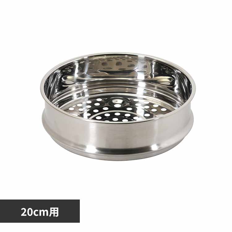 �p�[������ �X�e�����X������ �t���C�p�� 20cm�p HC-915 