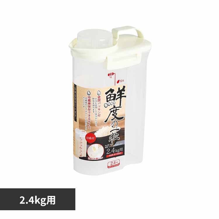 �p�[������ �Ăт� 2.4kg�p HB-3898 