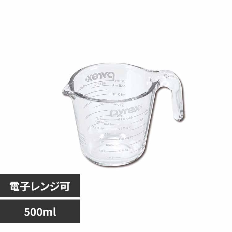 �p�[������ �ϔM�v�ʃJ�b�v 500ml CP-8651 