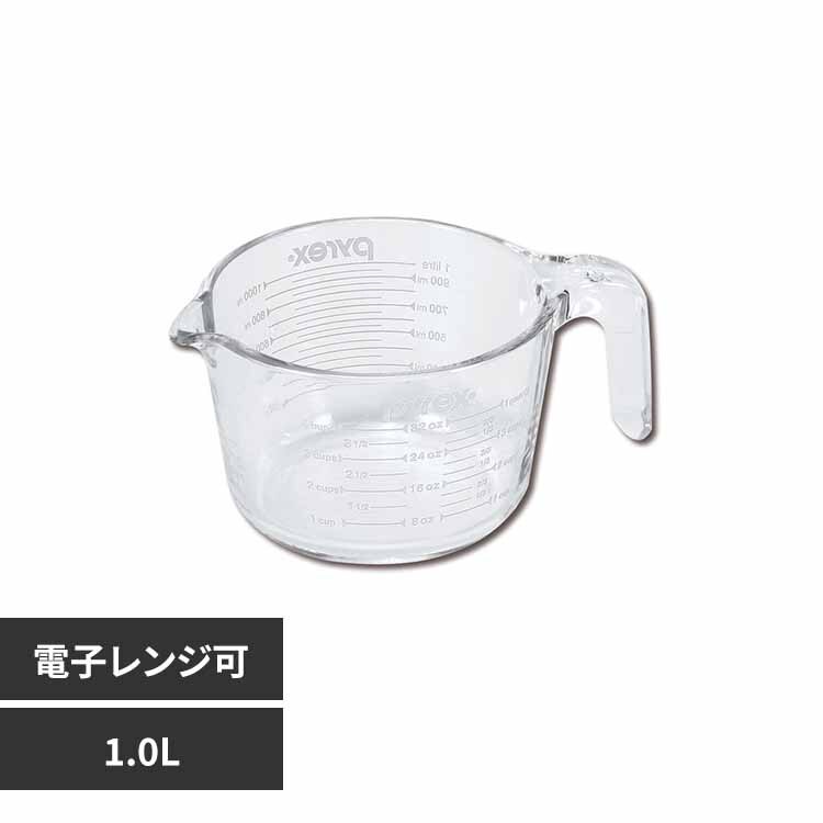 �p�[������ �ϔM�v�ʃJ�b�v 1.0L CP-8652 