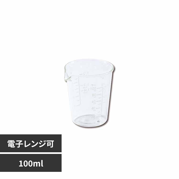 �p�[������ �ϔM�v�ʃJ�b�v 100ml CP-8634 