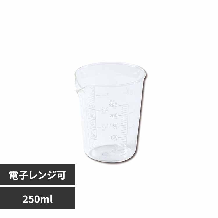 �p�[������ �ϔM�v�ʃJ�b�v 250ml CP-8635 
