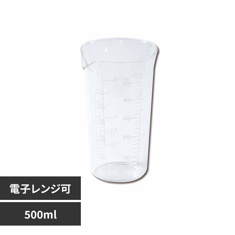 �p�[������ �ϔM�v�ʃJ�b�v 500ml CP-8636 