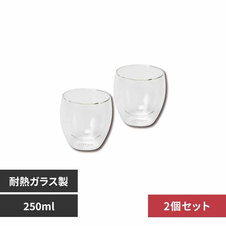 �p�[������ �_�u���E�H�[���O���X 250ml 2�Z�b�g CP-8540 