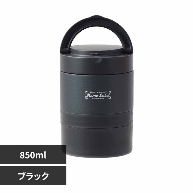 �p�[������ �X�e�����X�ۉ������`�W���[ 850ml HC-9 �u���b�N