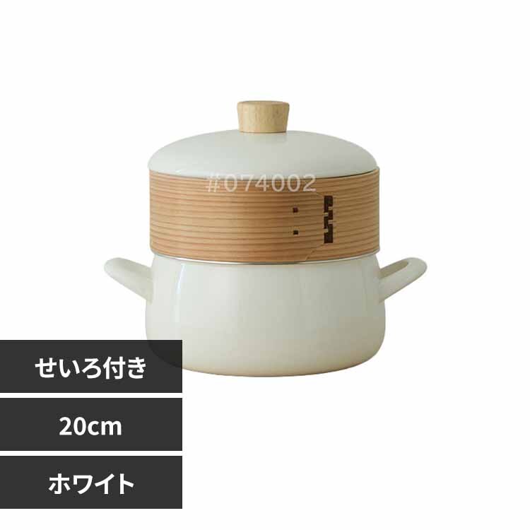 �x�m�z�[���[ �z�[���[�� 20cm ������t�� SER-20W.W �z���C�g