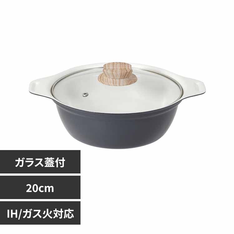 LIV PLUS �r�X�g���E�Z���~�b�N���� 20cm �K���X�W�t �O���[ NQ-0412 