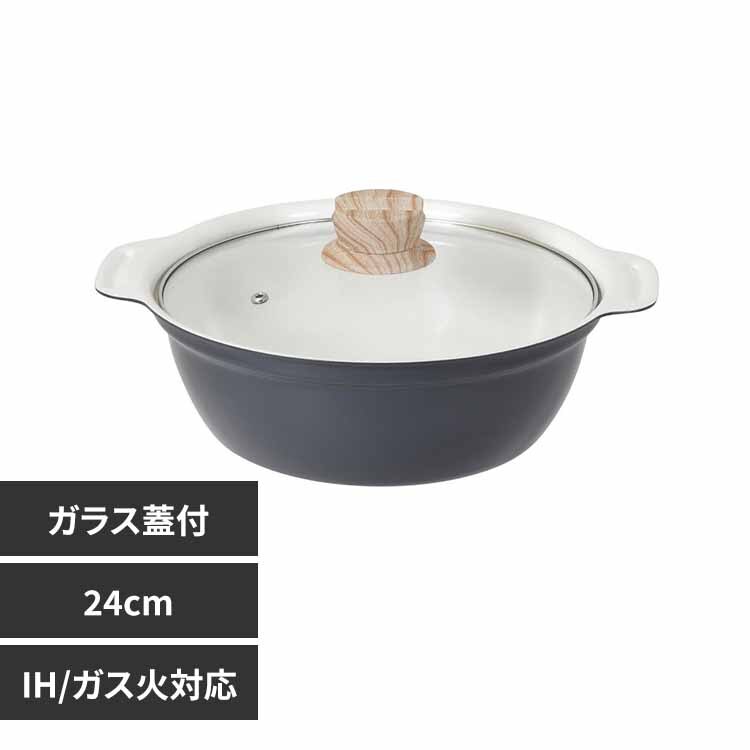 LIV PLUS �r�X�g���E�Z���~�b�N���� 24cm �K���X�W�t �O���[ NQ-0413 