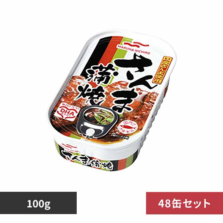 �y48�ʁz����܊��� 35614 