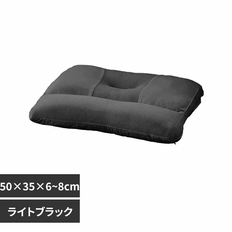 fuwawa ストレートネック枕 50×35×6~8cm 572213 ライトブラック