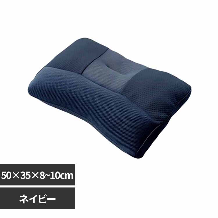 fuwawa ストレートネック枕 プレミアムバージョン 50×35×8~10cm 572214 ネイビー