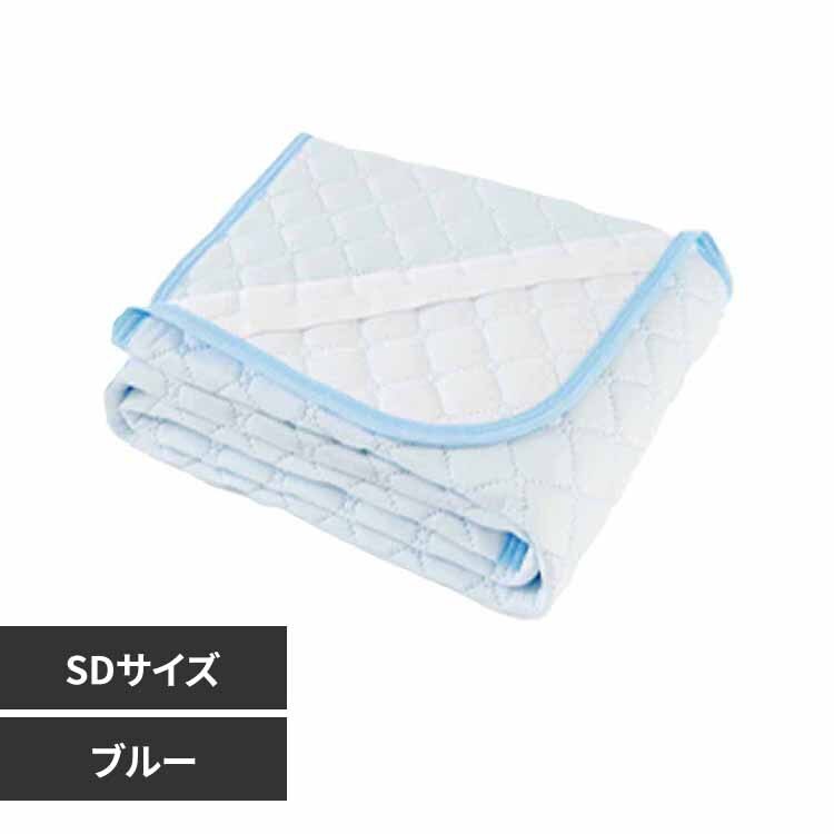 fuwawa オールシーズン使える敷パッドSD 572220 ブルー