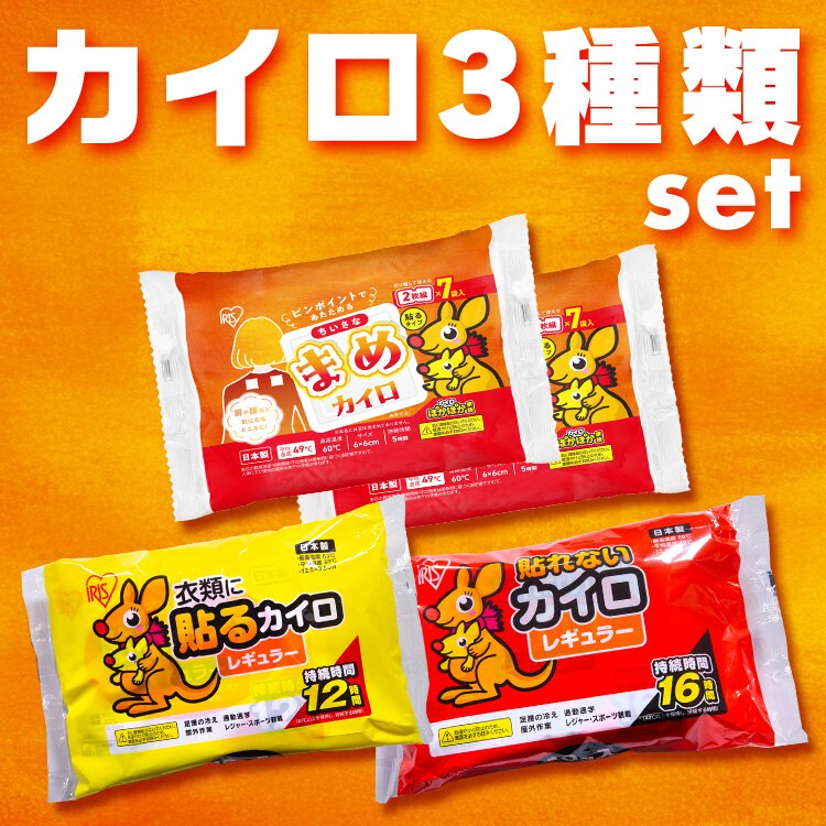 �y�J�C��3��ރZ�b�g�z�\��J�C��10�� �\��Ȃ��J�C��10�� �������Ȃ܂߃J�C��2���g�~14��