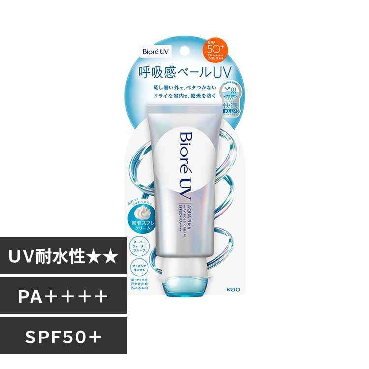 �r�I�� UV �A�N�A���b�` �G�A���[�z�[���h�N���[�� 70g 