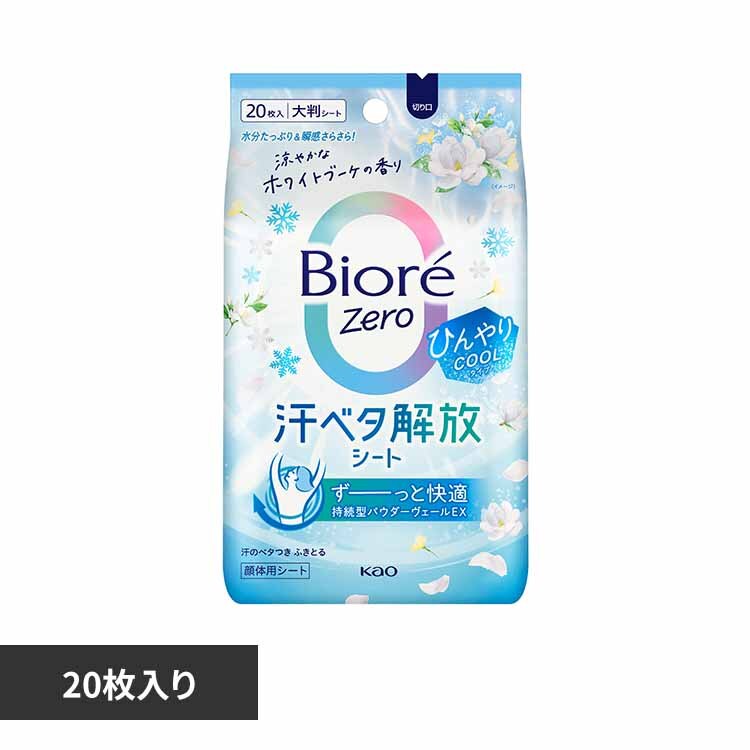 �r�I��Zero�V�[�g �N�[�� �z���C�g 20�� 