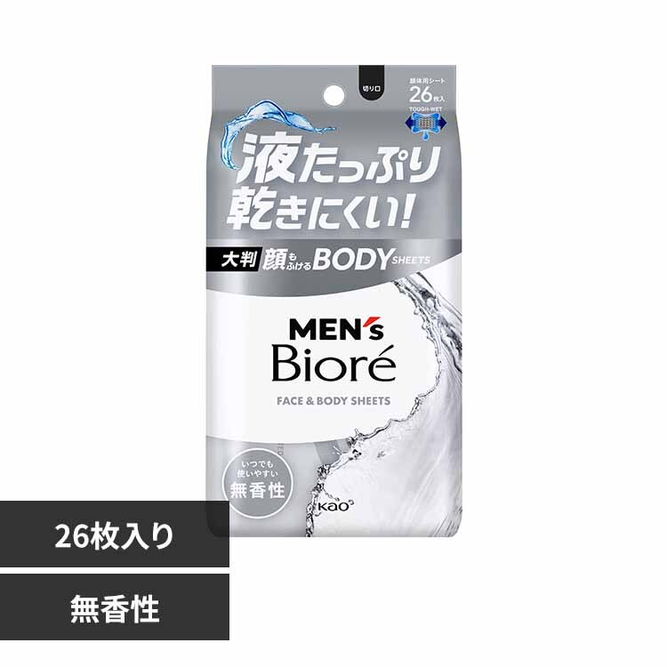 �����Y�r�I�� ����ӂ���{�f�B�V�[�g 26���� ������