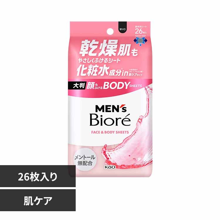 �����Y�r�I�� ����ӂ���{�f�B�V�[�g 26���� ���P�A�^�C�v