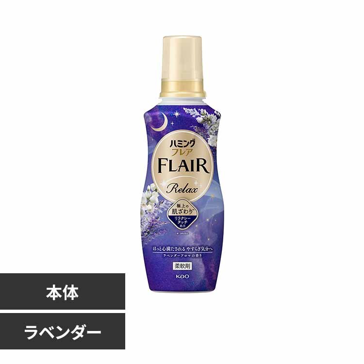 �n�~���O�t���A �����b�N�X �{�� ���x���_�[�A���}�̍���