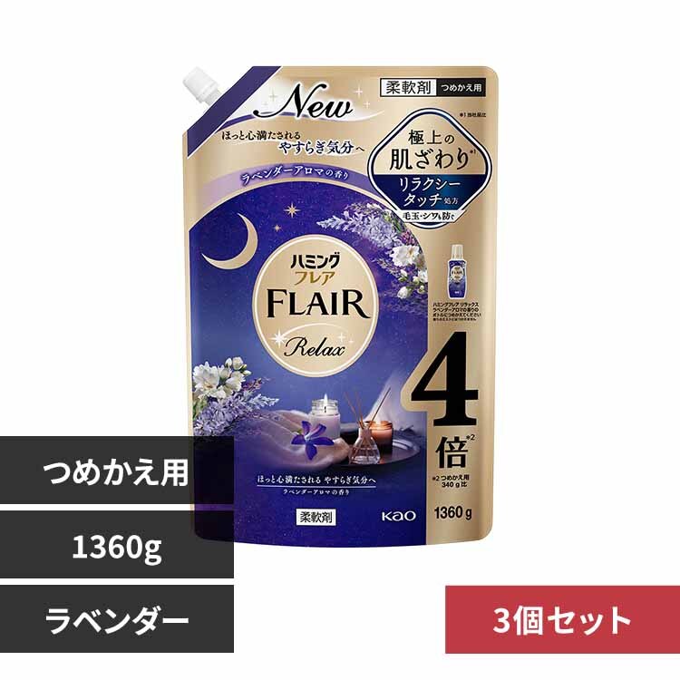 �y3�Z�b�g�z�n�~���O�t���A �����b�N�X �X�p�E�g 1360g ���x���_�[�A���}�̍���