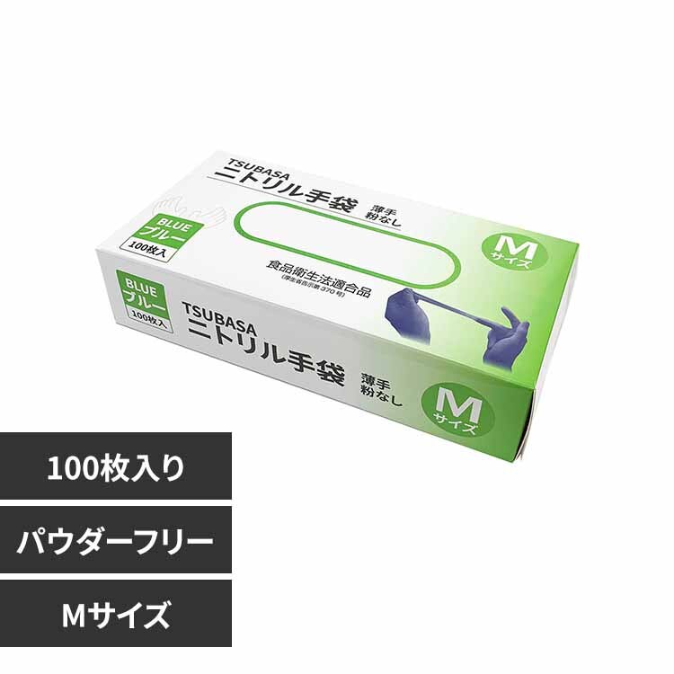 �������TSUBASA �j�g������܁i�p�E�_�[�t���[�j M�T�C�Y