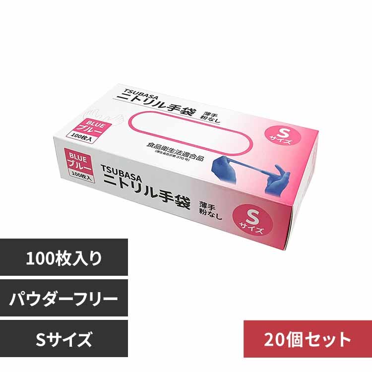 �������TSUBASA �y20�Z�b�g�z�j�g������܁i�p�E�_�[�t���[�j S�T�C�Y