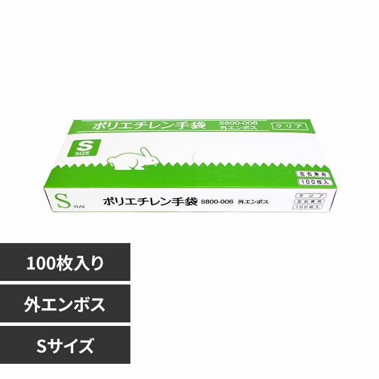 �������TSUBASA �|���G�`������܃N���A�i�O�G���{�X�j S�T�C�Y