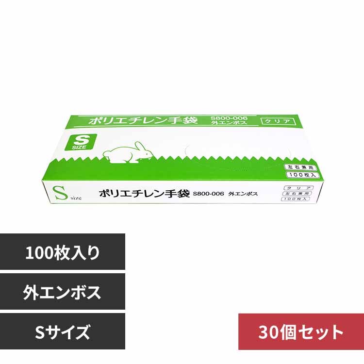 �������TSUBASA �y30�Z�b�g�z�|���G�`������܃N���A�i�O�G���{�X�j S�T�C�Y