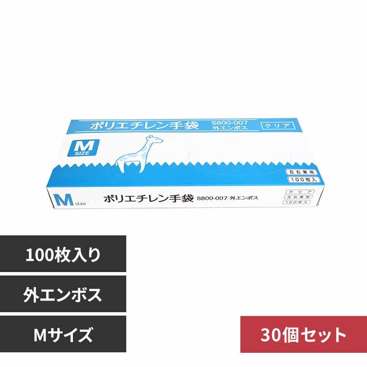 �������TSUBASA �y30�Z�b�g�z�|���G�`������܃N���A�i�O�G���{�X�j M�T�C�Y