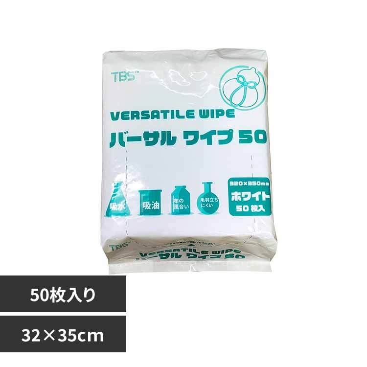 �������TSUBASA �o�[�T�����C�v50�i50g/m2�j ���z���s�D�z���C�p�[ 