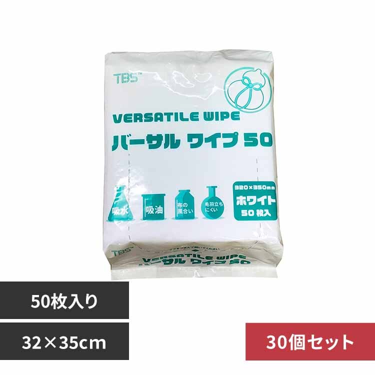 �������TSUBASA �y30�Z�b�g�z�o�[�T�����C�v50�i50g/m2�j ���z���s�D�z���C�p�[ 