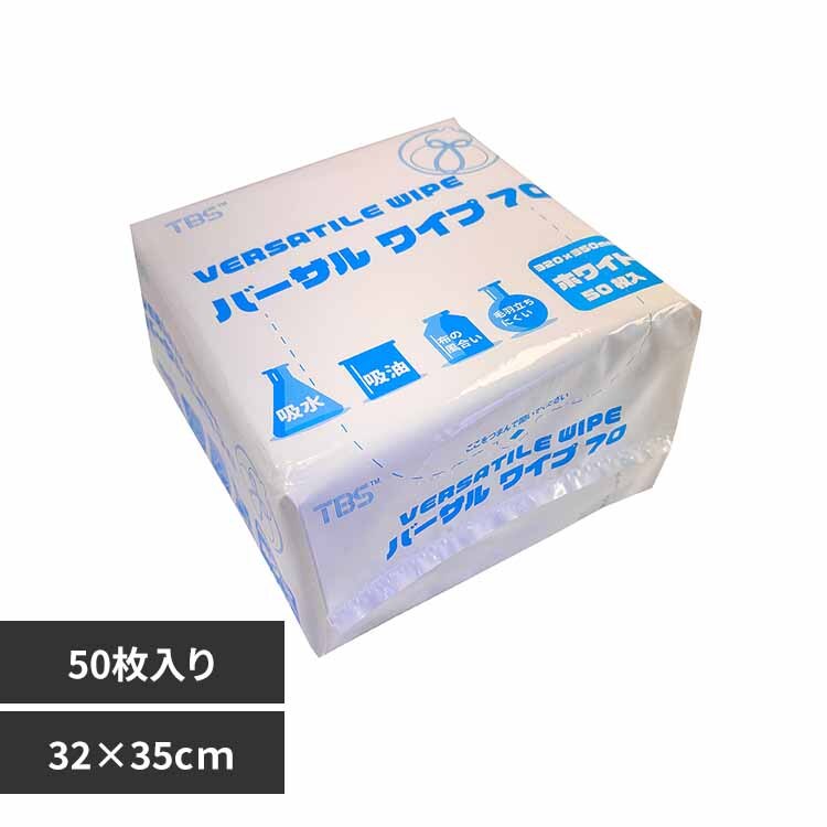 �������TSUBASA �o�[�T�����C�v70�i70g/m2�j ���z���s�D�z���C�p�[ 