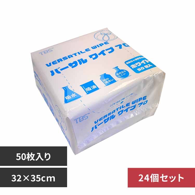 �������TSUBASA �y24�Z�b�g�z�o�[�T�����C�v70�i70g/m2�j ���z���s�D�z���C�p�[ 