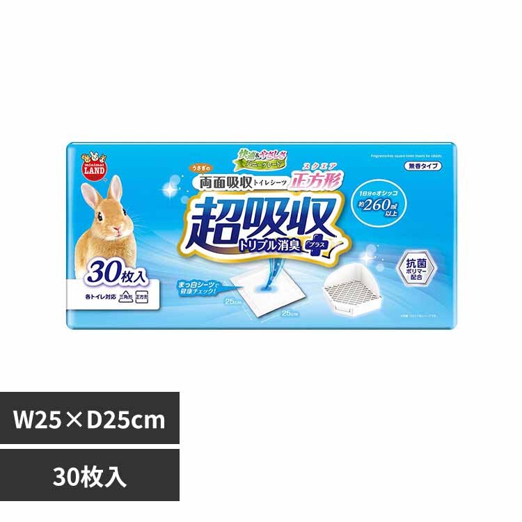 minimal LAND �������̗��ʋz���g�C���V�[�c �X�N�G�A30�� ML-689 