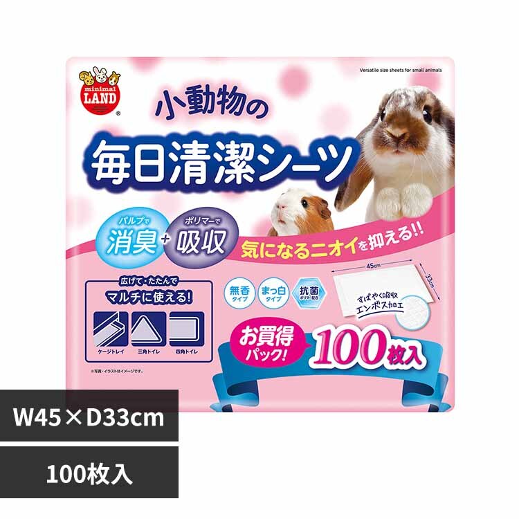 minimal LAND �������̖��������V�[�c 100���� ML-691 