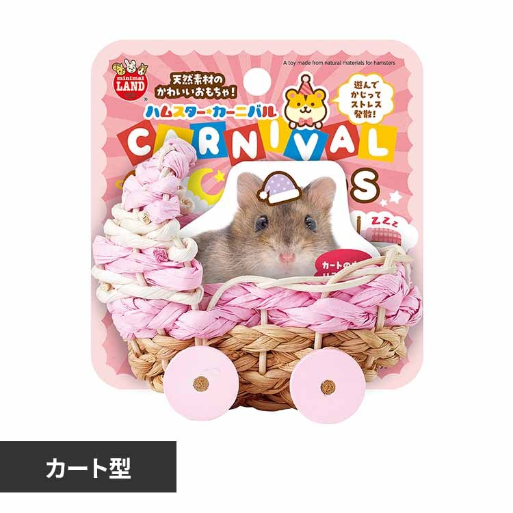 minimal LAND �n���X�^�[�J�[�j�o�� ���₷�݃J�[�g S ML-603 