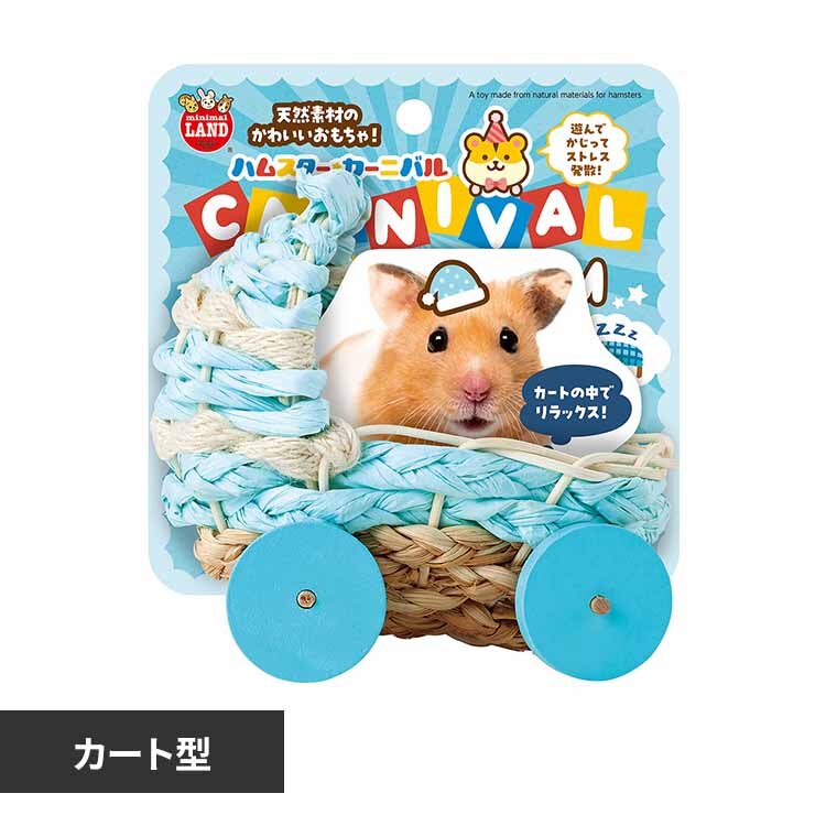 minimal LAND �n���X�^�[�J�[�j�o�� ���₷�݃J�[�g M ML-604 