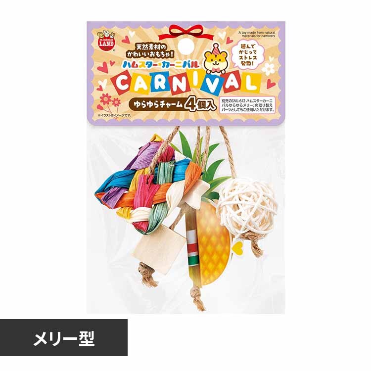 minimal LAND �n���X�^�[�J�[�j�o�� �����`���[�� 4�� ML-620 