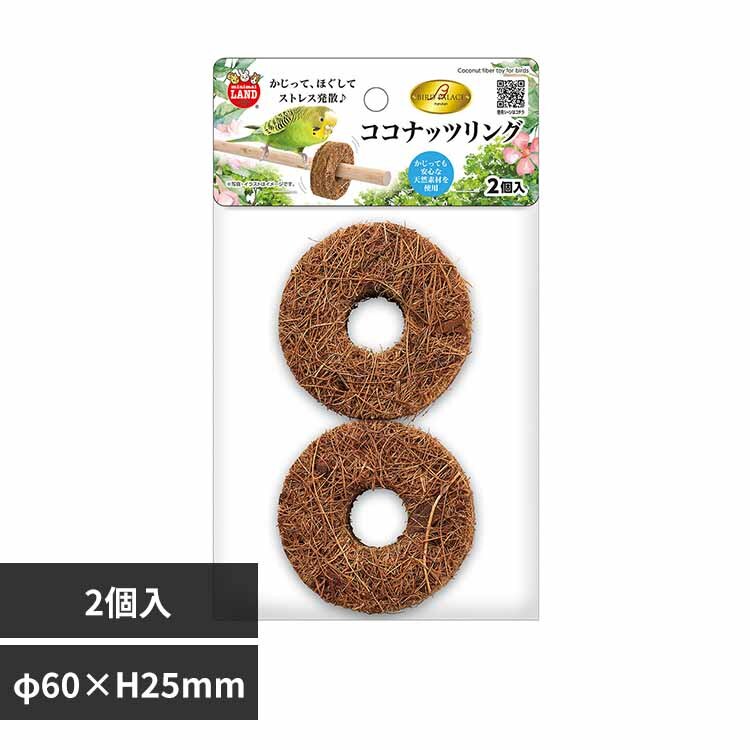 minimal LAND �o�[�h�p���X �R�R�i�b�c�����O 2�� MB-438 