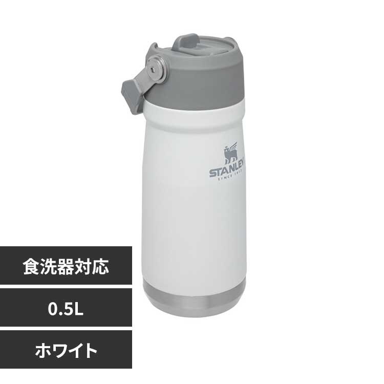 �X�^�����[ �A�C�X�t���[�t���b�v�X�g���[�^��E�H�[�^�[�{�g��0.5L �z���C�g