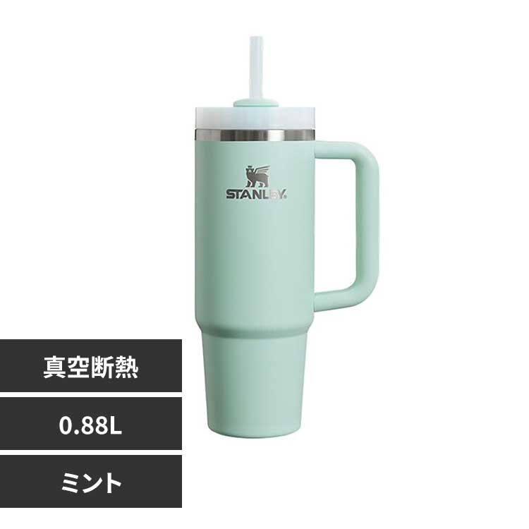 �X�^�����[ H2.0�^��X�����N�G���`���[0.88L �~���g