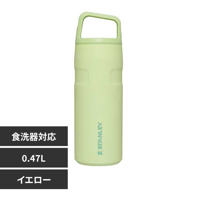 �X�^�����[ �G�A�����C�g�^��{�g��0.47L �V�g�����C�G���[