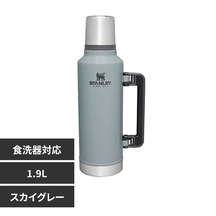 �X�^�����[ �N���V�b�N�^��{�g��1.9L �n���}�[�g�[���X�J�C�O���[